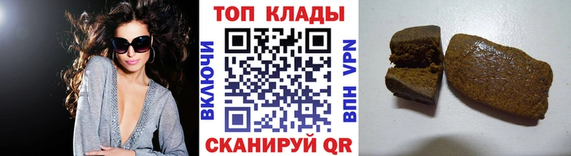 Какие есть наркотики Болхов OMG маркетплейс Кокаин Героин Бошки Шишки Меф Альфа ПВП ГАШ