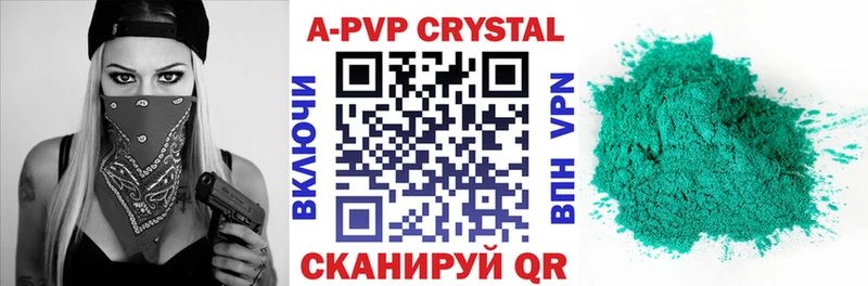 Alpha PVP СК КРИС Болхов