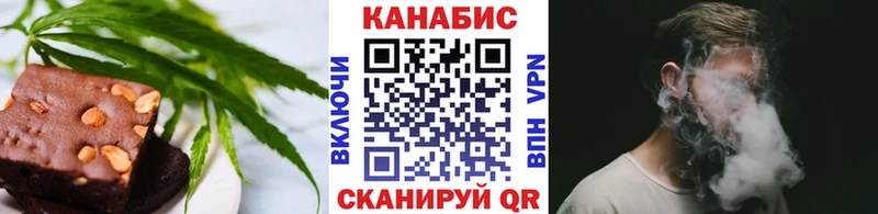 продажа наркотиков  Болхов  Печенье с ТГК конопля 