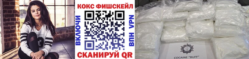 omg зеркало  Болхов  Кокаин 99% 