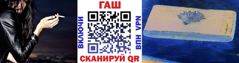 ГАШИШ хэш  Болхов 