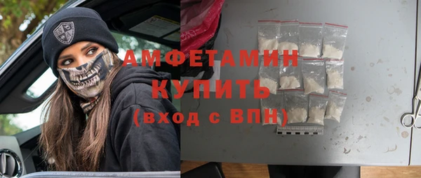 MDMA Premium VHQ Алзамай