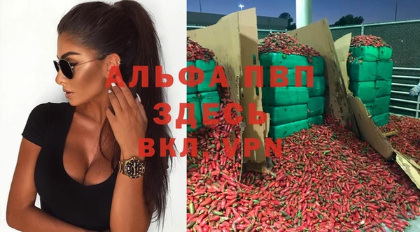 MDMA Premium VHQ Алзамай