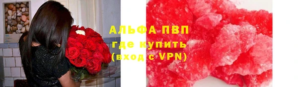 MDMA Premium VHQ Алзамай