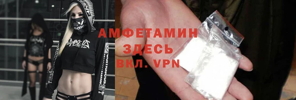 MDMA Premium VHQ Алзамай