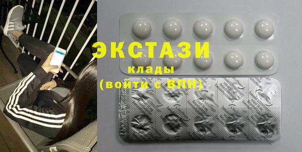 MDMA Premium VHQ Алзамай