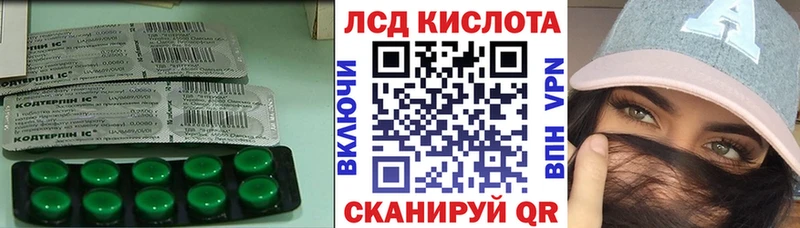 LSD-25 экстази кислота  продажа наркотиков  Болхов 