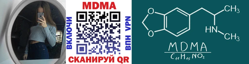 МДМА Molly  даркнет состав  Болхов  MEGA зеркало 