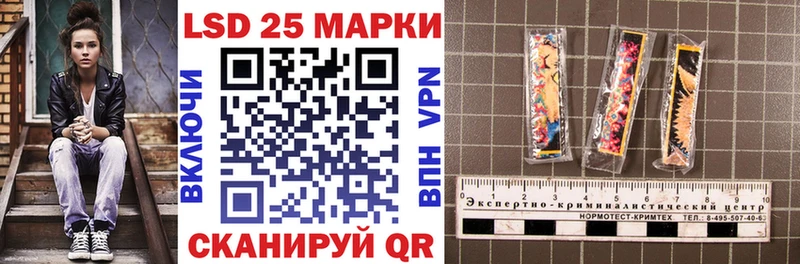 Марки N-bome 1,5мг  Болхов 