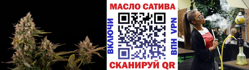 ОМГ ОМГ ссылки  Болхов  ТГК вейп с тгк  дарнет шоп 